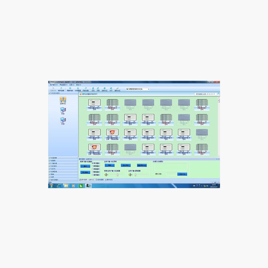 网络化分控寻呼软件  AXT8500